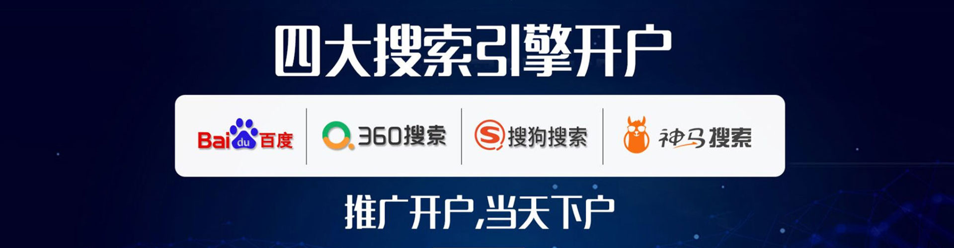 兴国sem主管