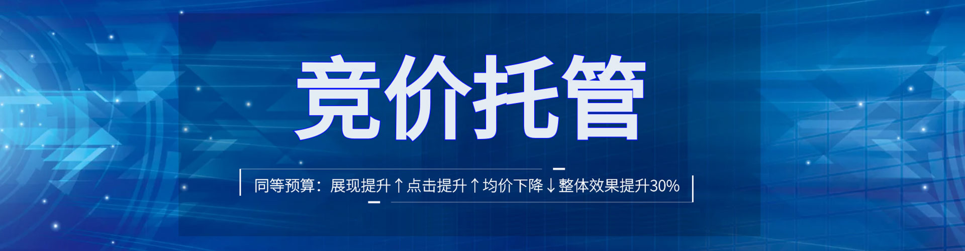 兴国搜索开户返点