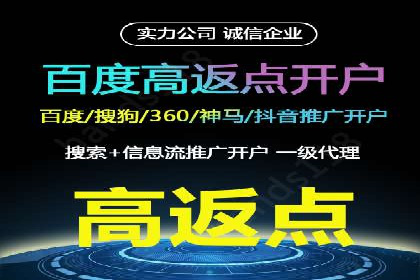 某行业利用微博信息流的营销策略分析