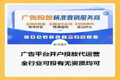 某电商平台信息流广告运营实战案例